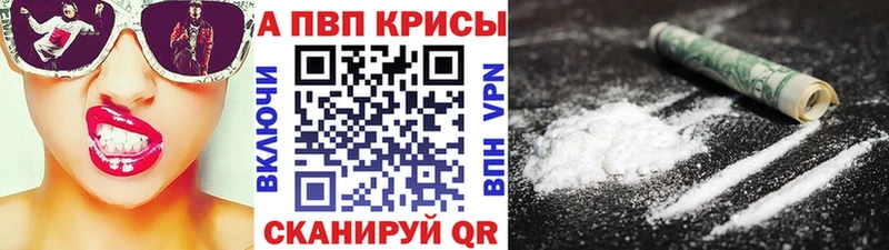 Где можно купить наркотики Теберда Псилоцибиновые грибы  Бошки Шишки  Alpha-PVP  Гашиш  Мефедрон  КОКАИН 