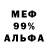 Меф 4 MMC Feruza Allamova