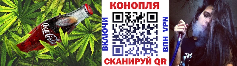 наркотики Теберда Печенье с ТГК конопля