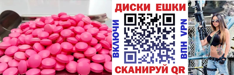 цена   Теберда  Ecstasy Cube 