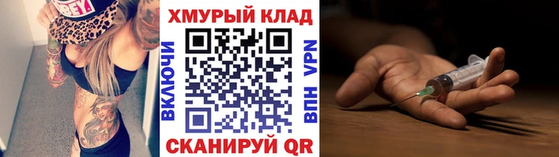 ГЕРОИН гречка  купить  цена  Теберда 