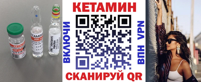 КЕТАМИН VHQ  Теберда 