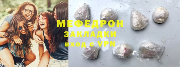 ECSTASY Армянск