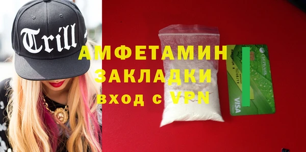 мдма Пересвет