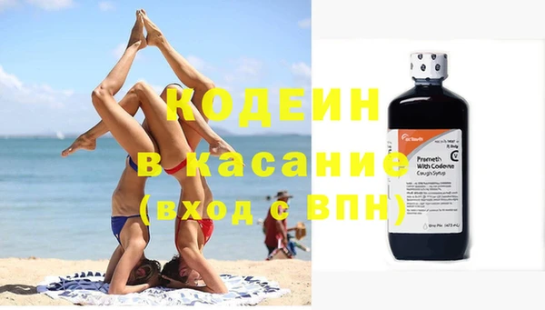 ECSTASY Армянск