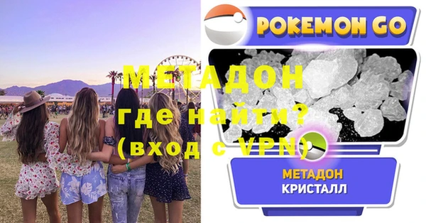 ECSTASY Армянск