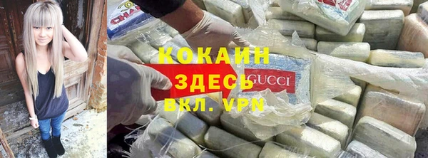 ECSTASY Армянск