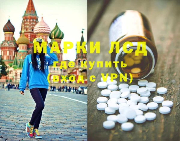 ECSTASY Армянск