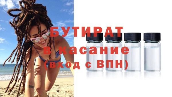 ECSTASY Армянск
