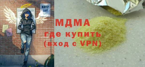 бутик Аркадак