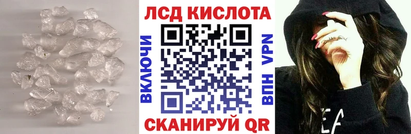 Лсд 25 экстази ecstasy  как найти   Теберда 
