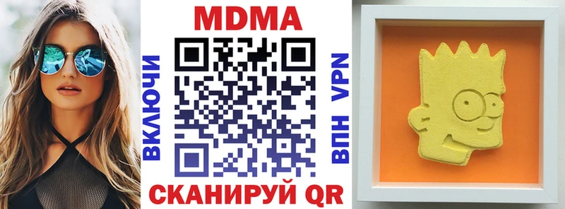 MDMA VHQ  Теберда 