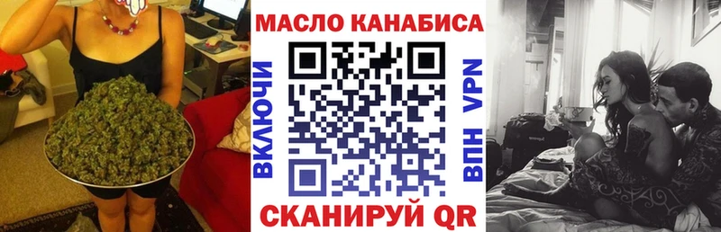 Дистиллят ТГК Wax  Теберда 